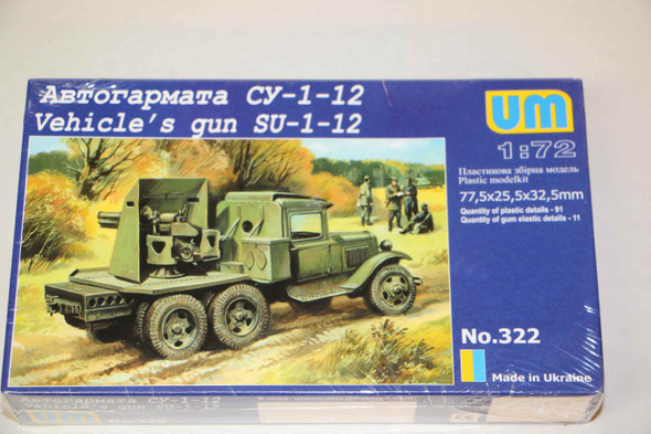 UMM322 - UM 1/72 SU-1-12 Vehicle Gun