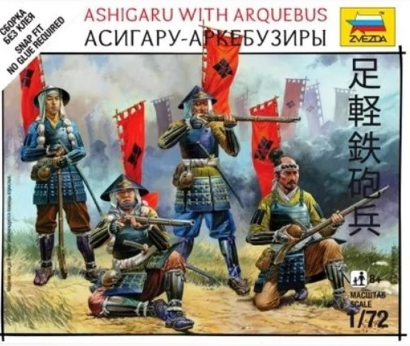 ZVE6402 - Zvezda 1/72 Ashigaru with Arquebus