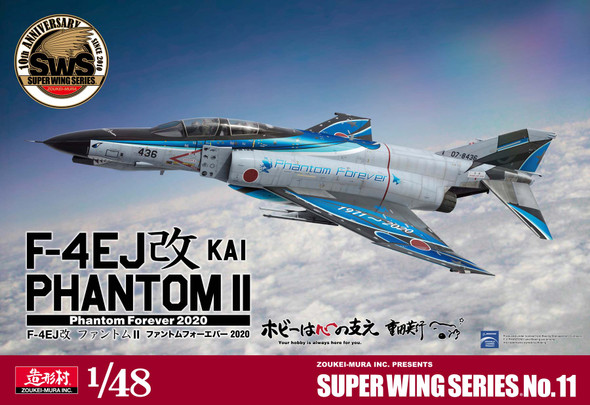 Zoukei-Mura Products - Wheels & Wings Hobbies