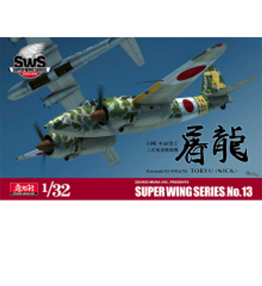 ZOUSWS3213 - Zoukei-Mura 1/32 Kawasaki Ki-45 KaiTei Toryu (Nick)