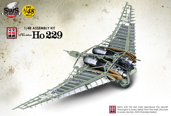 ZOUSWS4803 - Zoukei-Mura 1/48 Horton Ho 229