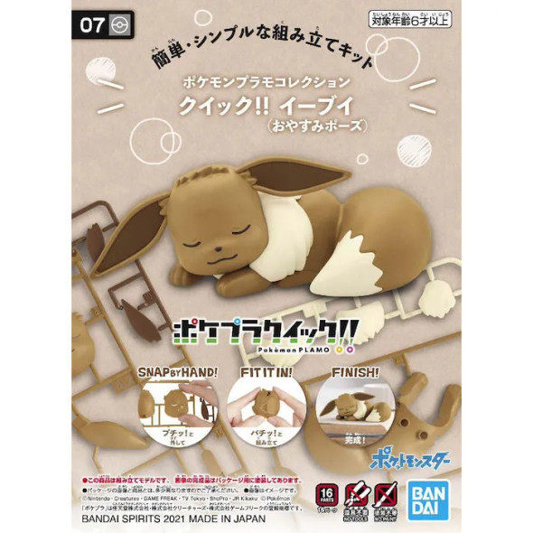 Bandai Pokemon Eevee Model Kit Quick!! (Sleeping Pose)