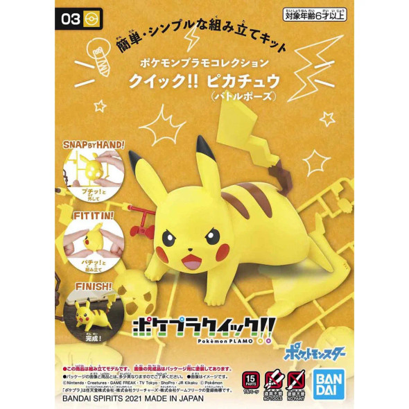 Bandai Pokemon Model Kit Quick!! 03 Pikachu (Battle Pose)