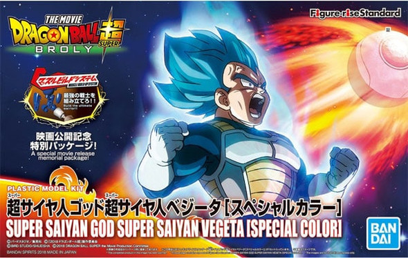 BAN5055593 - Bandai Dragonball Z: Super Saiyan God Vegeta