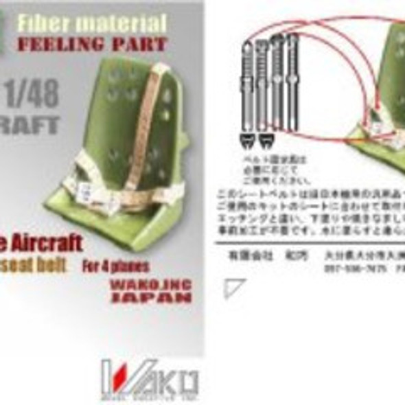 KAZFP4813 - Kamizukuri Fiber and Micron 1/48 FP-13 Japanese WWII Standard Seatbelt - For 4 Planes