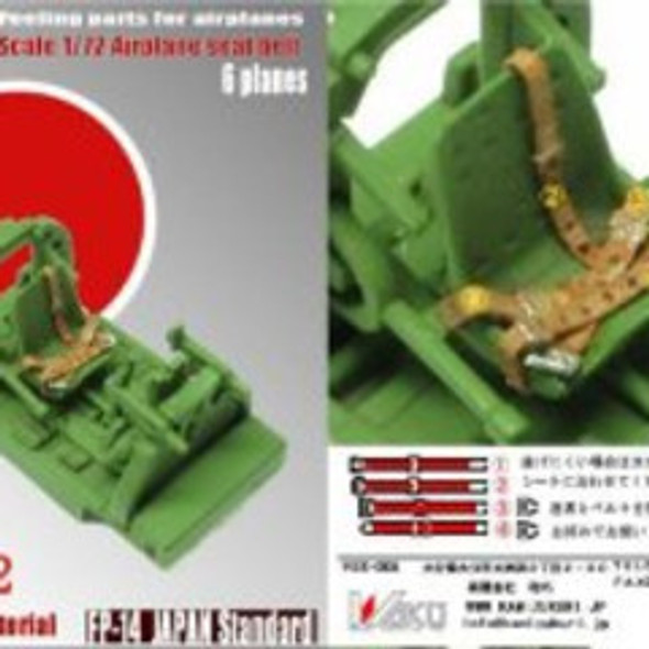 KAZFP7214 - Kamizukuri Fiber and Micron 1/72 FP-14 Japanese Standard WWII Seatbelt