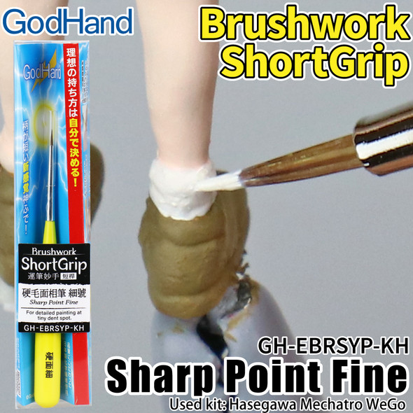 GODGH-EBRSYP-KH - GodHand GodHand - Brushwork Short Grip Sharp Point Fine