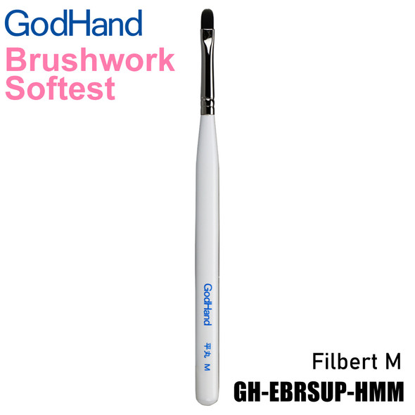 GODGH-EBRSUP-HMM - GodHand Godhand - Brushwork Softest Filbert M