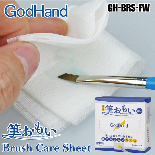 GODGH-BRS-FW - GodHand Godhand - Brush Care sSheet 50Pcs