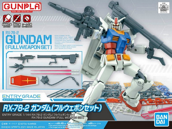 BAN5062033 - Bandai Entry Grade Rx-78-2 Full Weapon Set