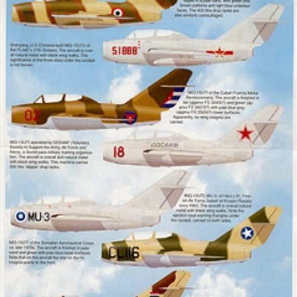 ILI48012 - Iliad Design 1/48 MiG-15UTI Decal Sheet