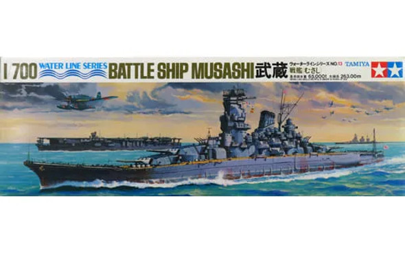 TAM77013 - Tamiya 1/700 Japanese Battleship Musashi (Discontinued)