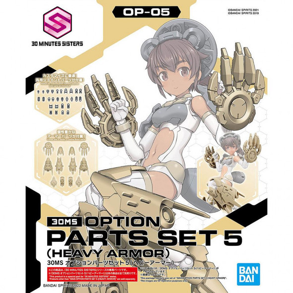 BAN5062953 - Bandai 30MS 1/144 Option Parts Set 5 (Heavy Armor)