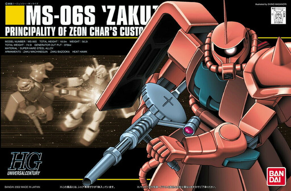 BAN5058888 - Bandai HG MS-06S Zaku II