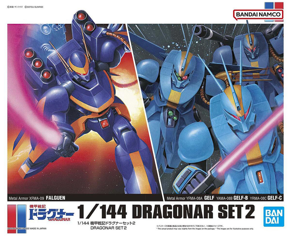 BAN5063026 - Bandai 1/144 Dragonar Set 2 (Includes 4 models)