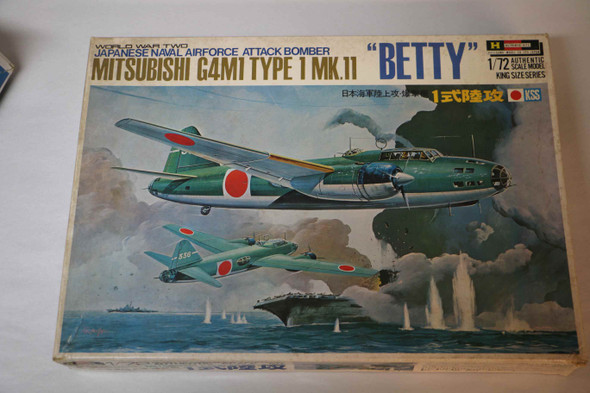 HASJS-24 - Hasegawa Mitsubishi G4M1 Type 1 MkII WWWEB10106802