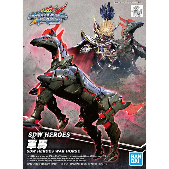 BAN5061664 - Bandai SDW Heroes War Horse