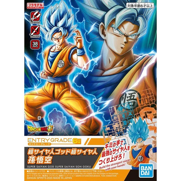 BANBAS60208 - Bandai Ichibansho Dragon Ball Masterlise Son