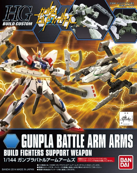 Bandai HGBC 1/144 Gunpla Battle Arm Arms