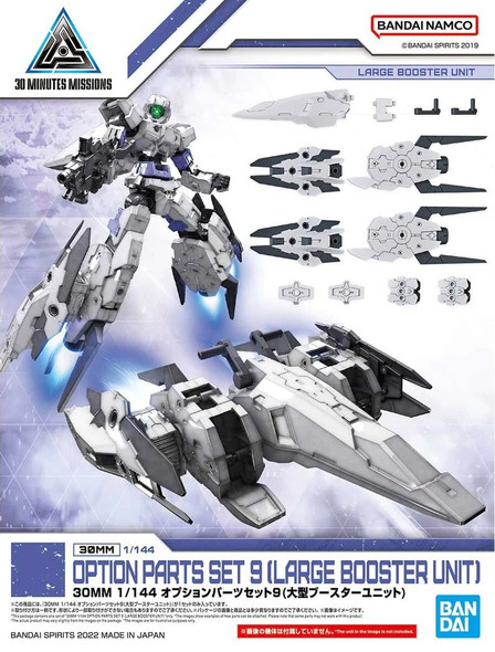 BAN5063397 - Bandai 30MM 1/144 Option Parts Set 9 (Large Booster Unit)