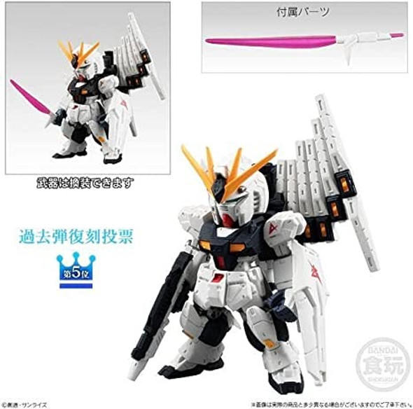 BAN0082030-120 - Bandai Gundam Converge 02 #120 Rx-93 V Gundam (Revive Ver.)