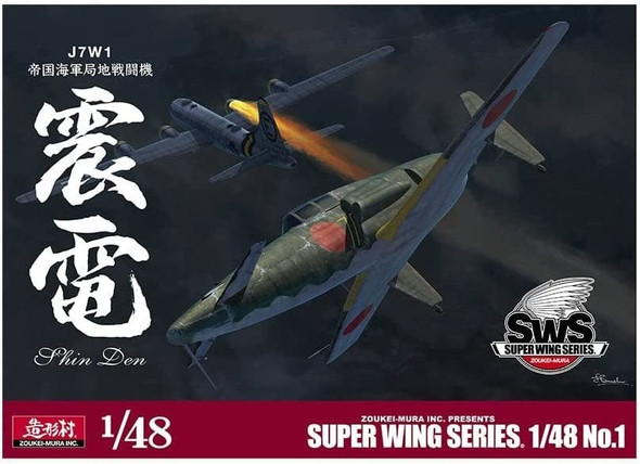 Zoukei-Mura Products - Wheels & Wings Hobbies