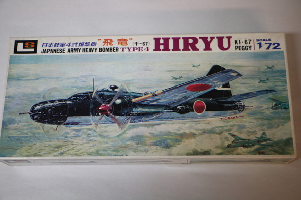 LSM151450 - LS Models 1/72 Hiryu Ki-67 Peggy Japanese Army Heavy Bomber WWWEB10107347