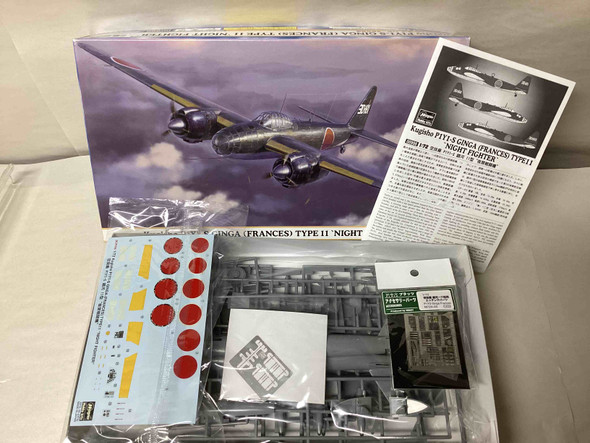 HAS00998 - Hasegawa 1/72 P1Y1-S Ginga (Frances) Type 11 'Night Fighter' - WWWEB10107416