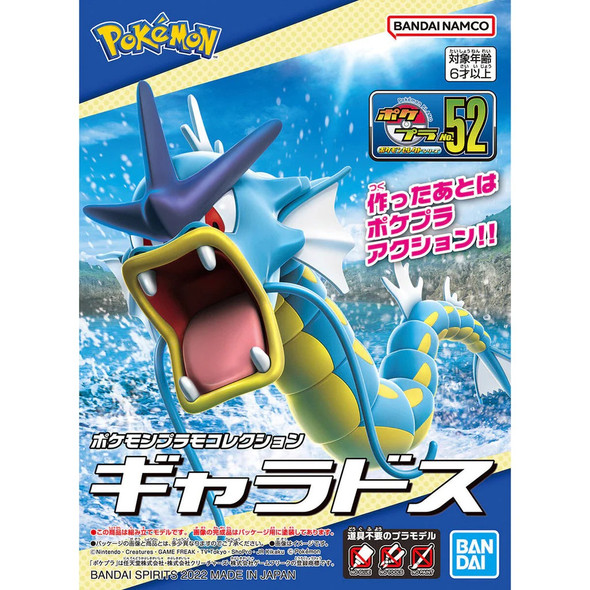 BAN5064249 - Bandai Pokemon Gyarados