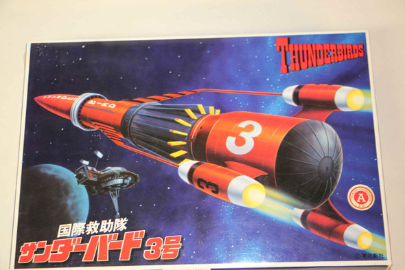BAN0536187 - Bandai Thunderbird 3 - WWWEB10108003