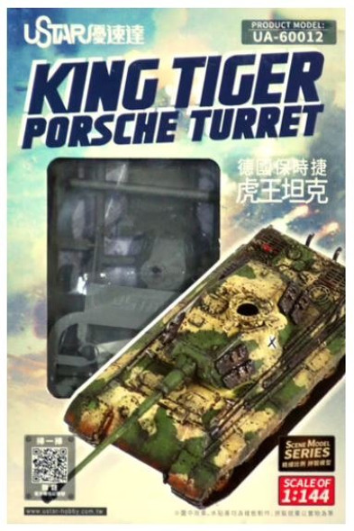 USTUA60012 - UStar 1/144 King Tiger Porsche Turret