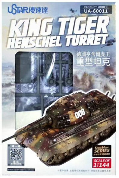 USTUA60011 - UStar 1/144 King Tiger Henschel Turret