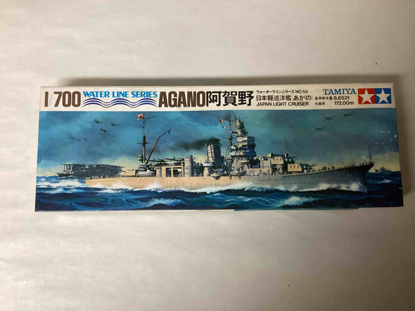TTAM31314- Tamiya 1/700 Japan Light Cruiser Agano Water Line Series- WWWEB10108727
