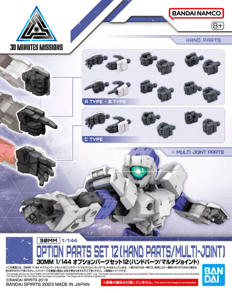 BAN5065115 - Bandai 30MM 1/144 Option Parts Set 12 (Hand Parts/Multi-Joint)