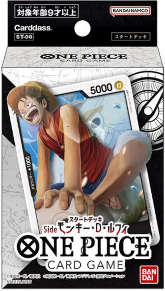 Bandai - One Piece CG ST08 Monkey .D. Luffy Starter Deck