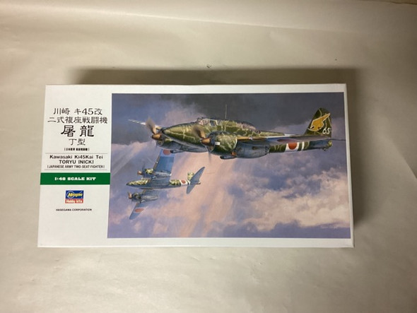 HAS19195 - Hasegawa 1/48 Ki-45Kai Tei Toryu (Nick) - WWWEB10110334