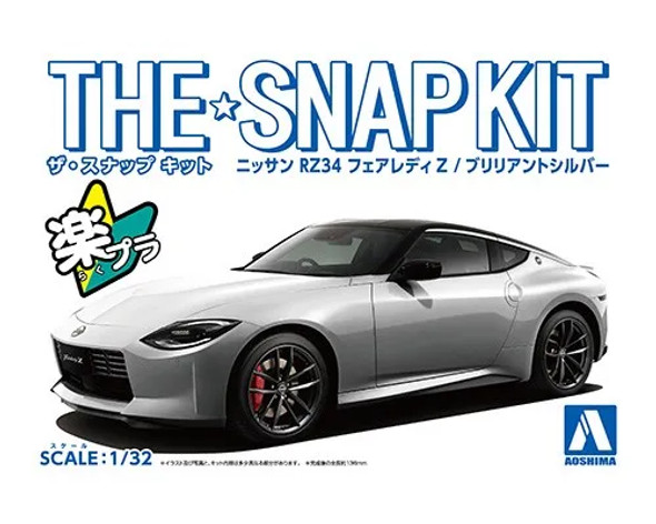 Aoshima 1/32 Nissan RZ34 Fairlady Z Silver SNAP KIT