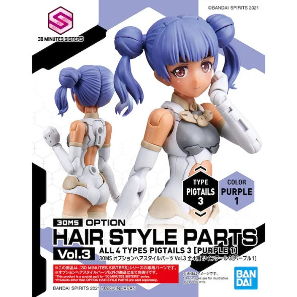 Bandai 30MS Option Hair Style Parts Vol.3 - Pigtails 3 [Purple 1]