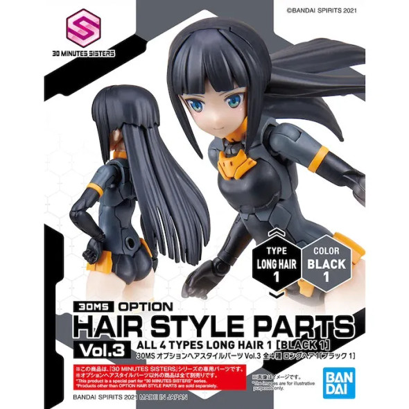 Bandai 30MS Option Hair Style Parts Vol.3 - Long Hair 1 [Black 1]