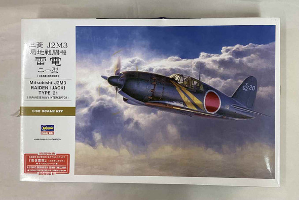 HAS08882 - Hasegawa 1/32 Mitsubishi J2M3 Raiden (Jack) Type 21 - WWWEB10110467
