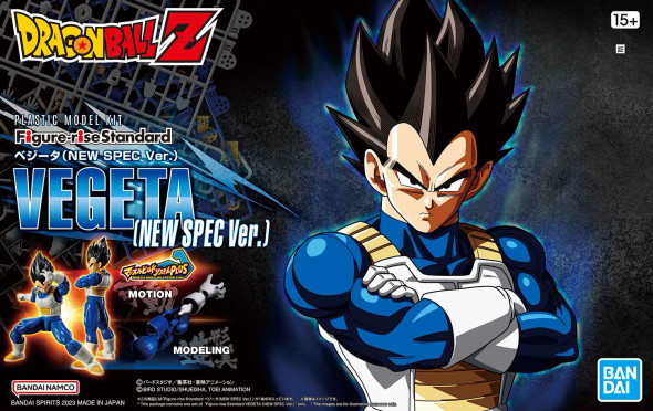 Bandai Figure-rise Standard VEGETA (NEW SPEC Ver.)