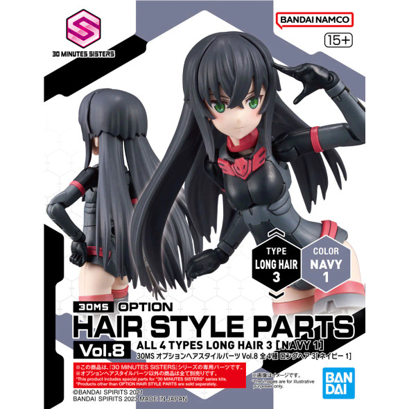 Bandai 30MS Option Hair Style Parts Vol.8: Long Hair 3 [Navy 1]