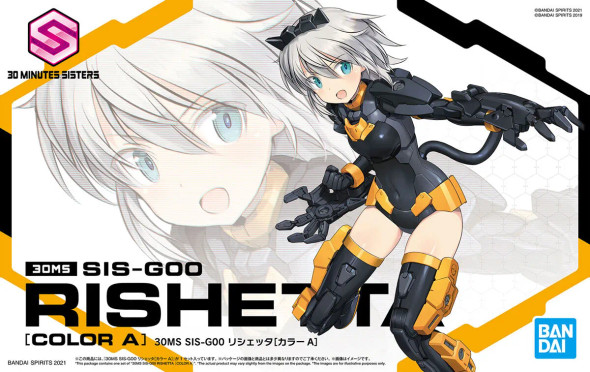 Bandai 30MS SIS-G00 Rishetta [Color A]