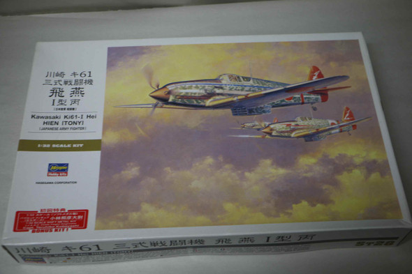 HAS08078 - Hasegawa - 1/32 Ki61-I Hei (Tony) WWWEB10110862