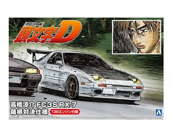 AOS064931 - Aoshima 1/24 Initial D Takahashi Keisuke FD3S RX