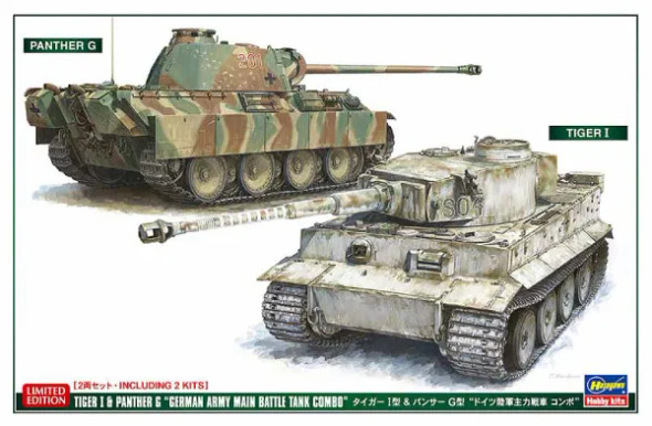 Hasegawa 1/72 German Tiger I & Panther G "German Main Battle Tank Combo"