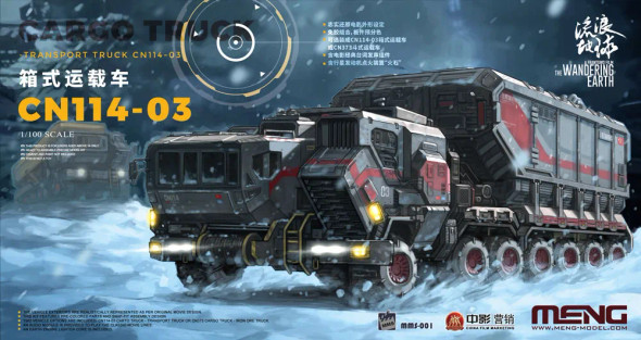 Meng 1/100 Transport Truck CN114-03 (The Wandering Earth)