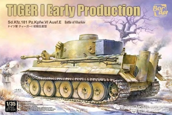 Border Model 1/35 Tiger I Early Production Battle of Kharkov