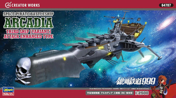 Hasegawa 1/2500 Space Pirate Battleship Arcadia Third Ship (Attack Enhanced Type)