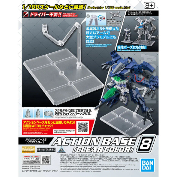 Bandai Action base 8 [Clear Color]